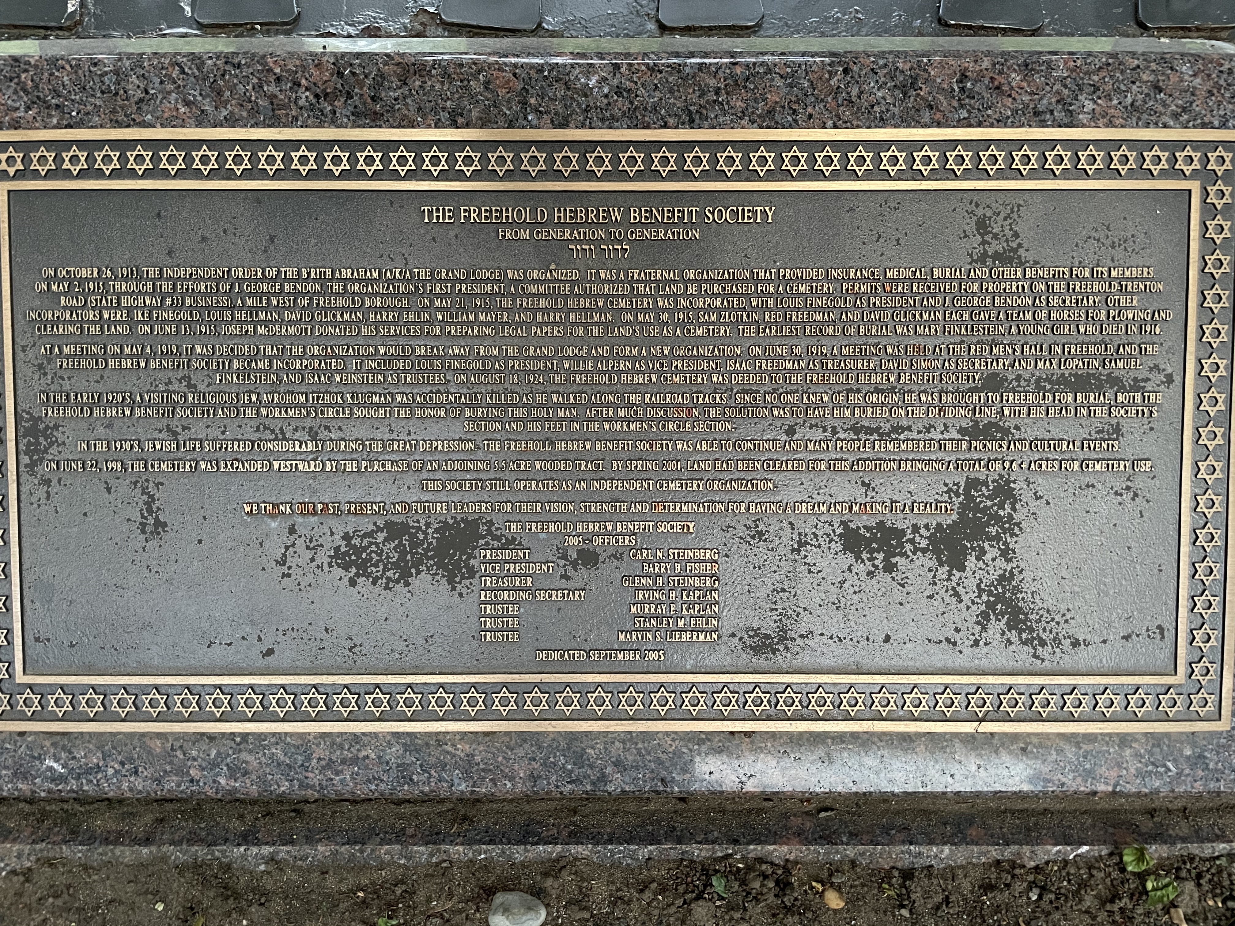 Agudath Achim Cemetery Freehold Tzadik
