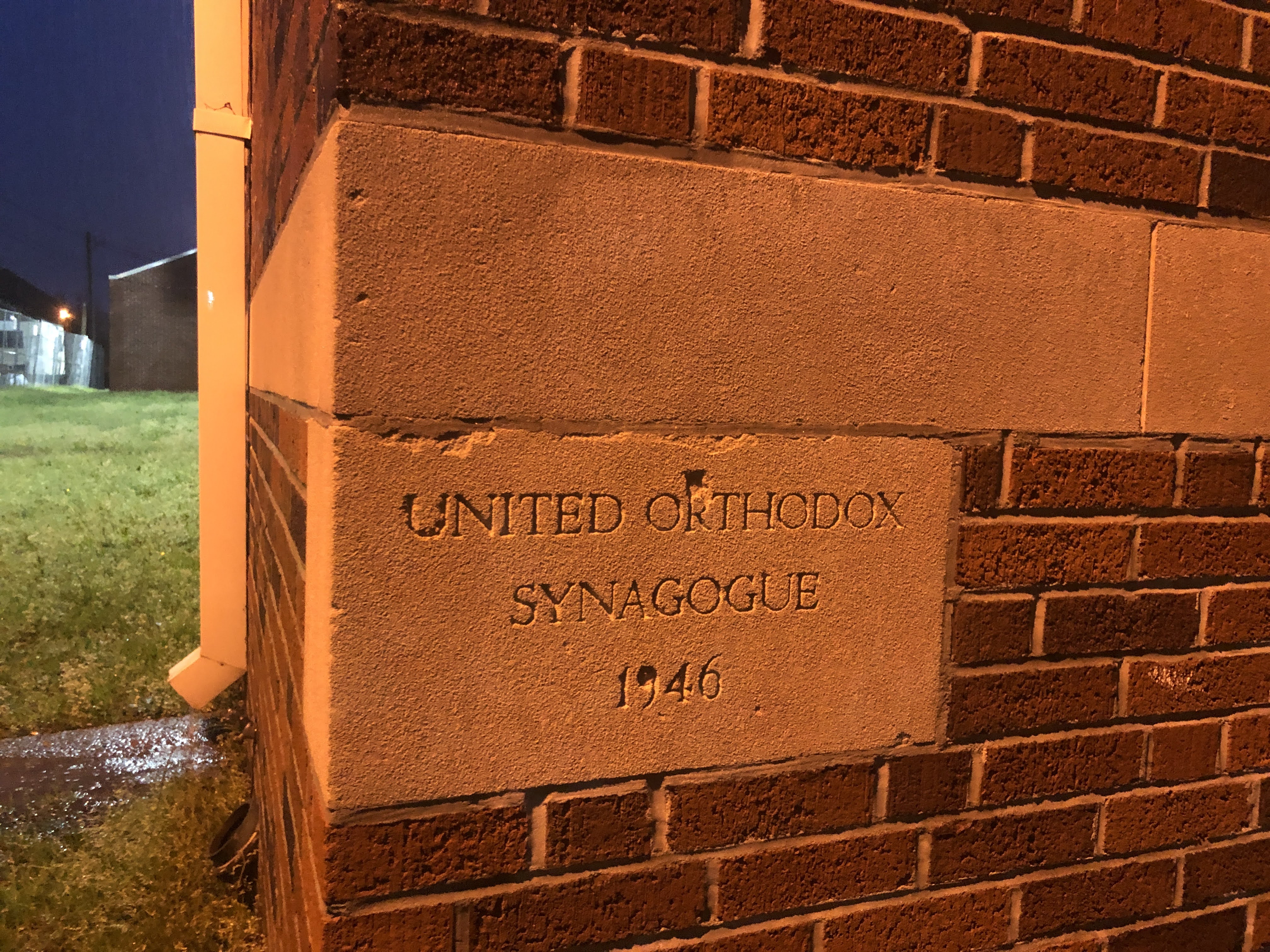 bnai israel synagogue Norfolk VA
