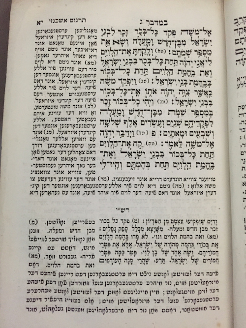 chumash german translation