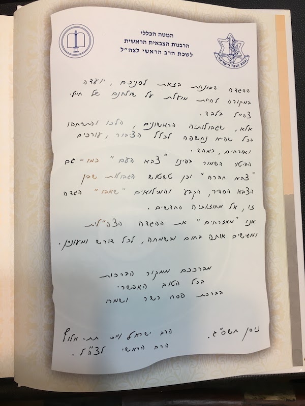 rabbi goren IDF