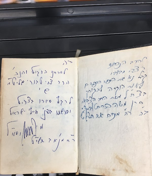 rabbi goren IDF