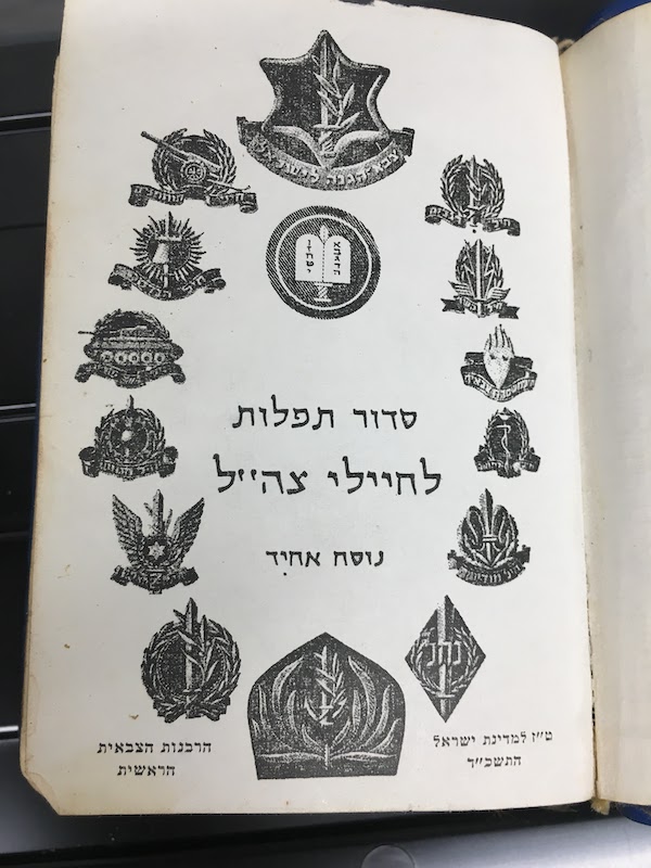 rabbi goren IDF