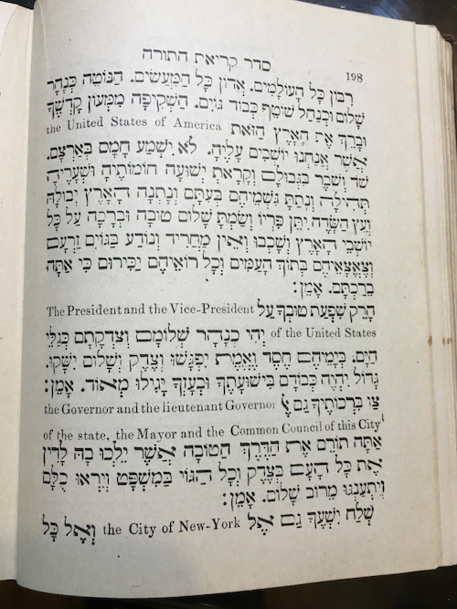 government siddur prayer