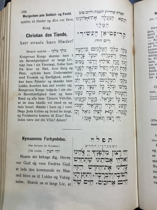 government siddur prayer