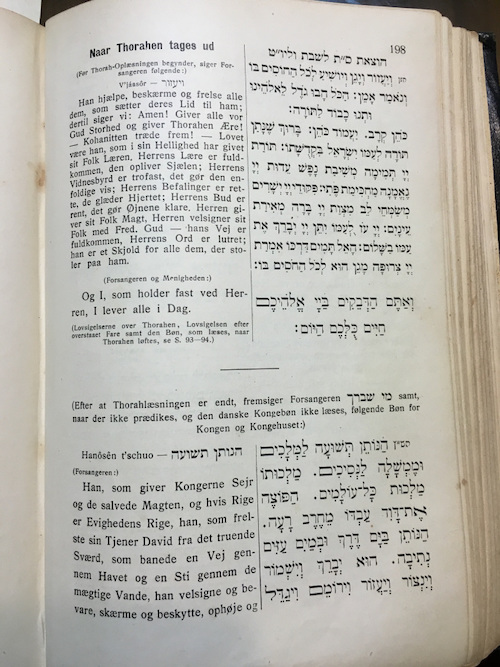 government siddur prayer