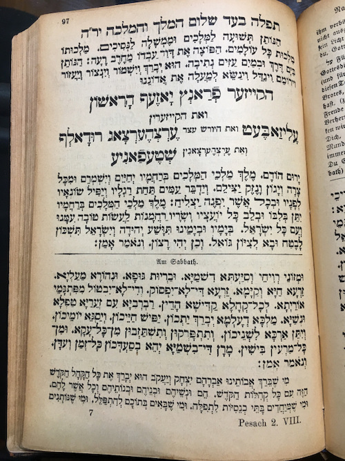 government siddur prayer