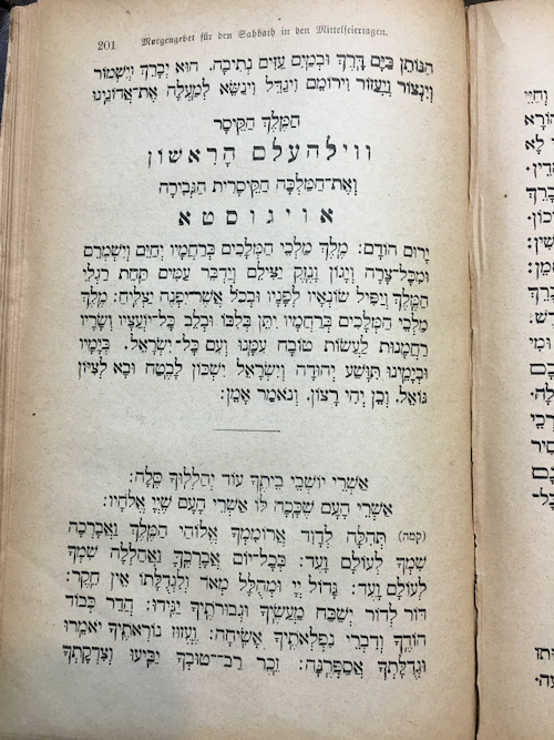 government siddur prayer