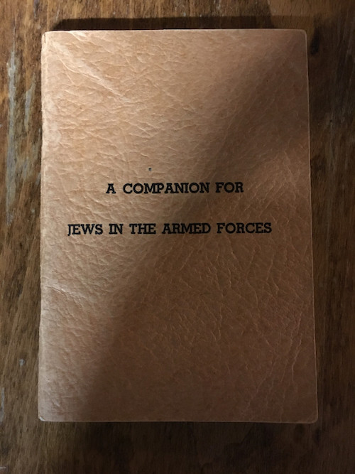 jewish welfare board siddur