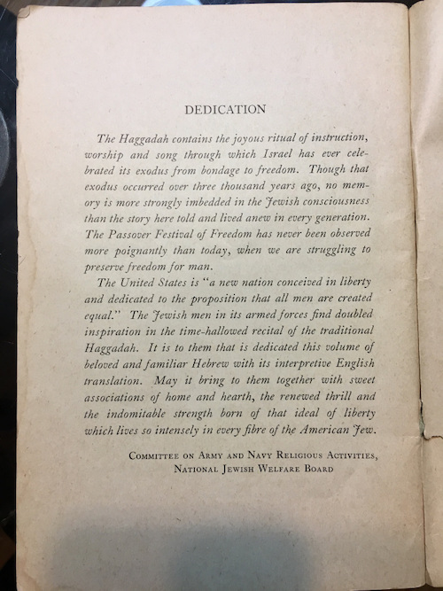 jewish welfare board siddur