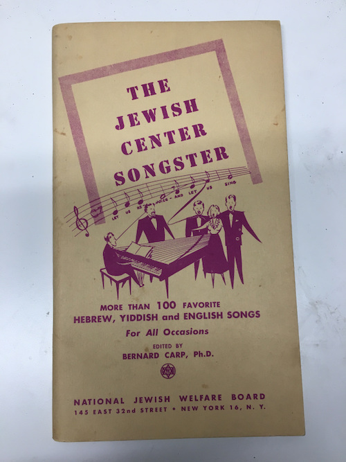 jewish welfare board siddur
