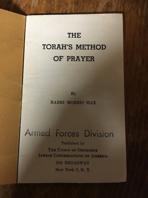 jewish welfare board siddur