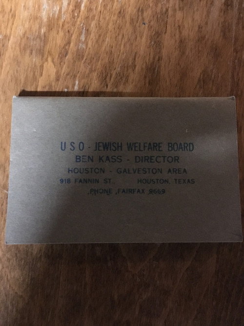 jewish welfare board siddur
