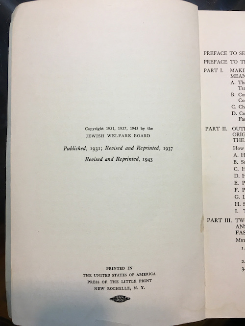 jewish welfare board siddur