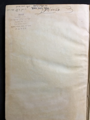talmud Shanghai mir